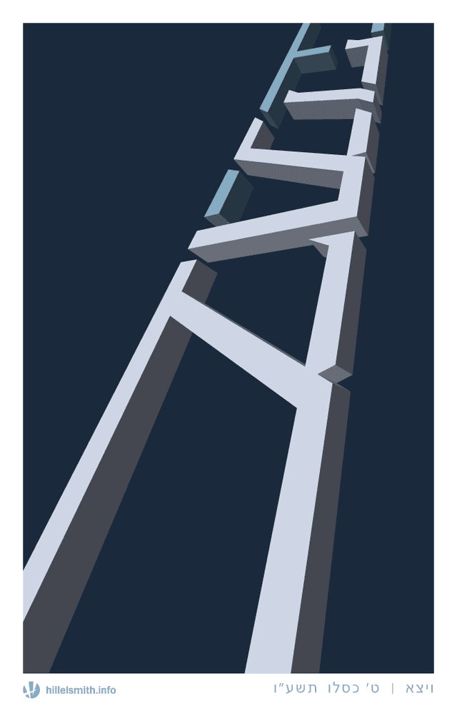 Art Image