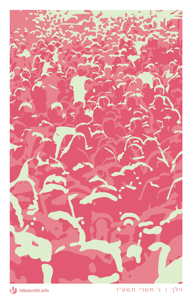Art Image