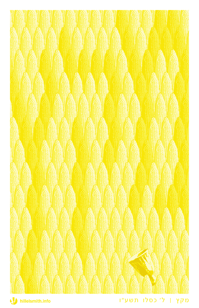 Art Image