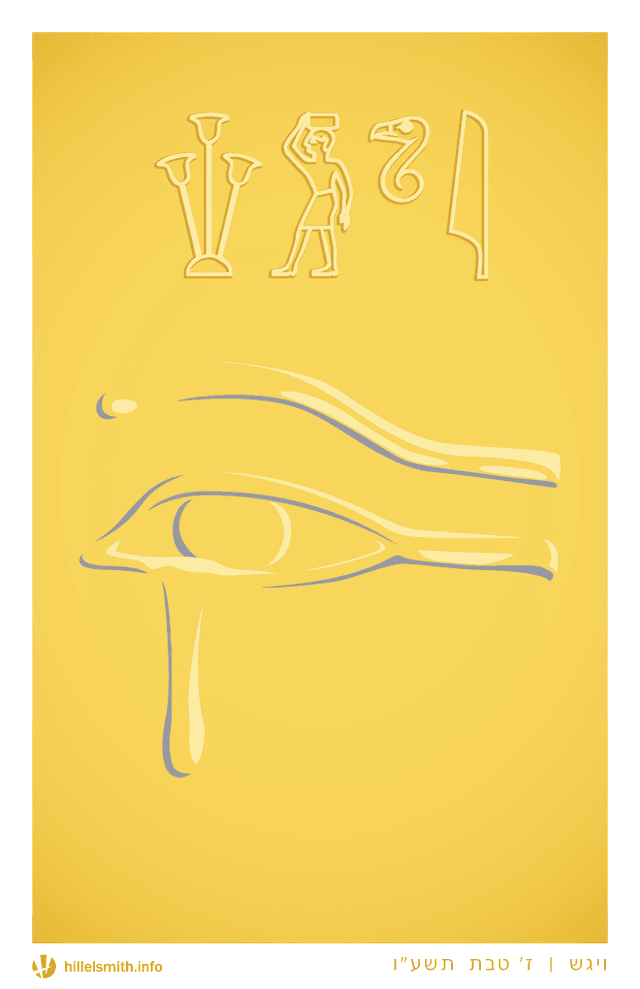 Art Image