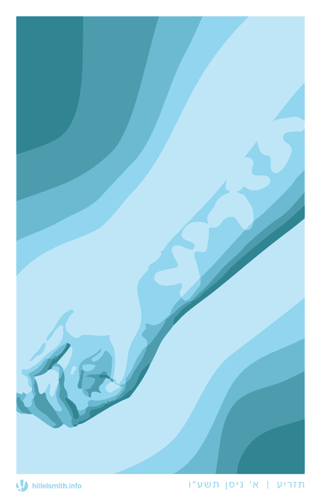 Art Image