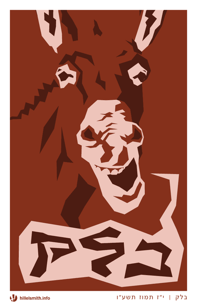Art Image