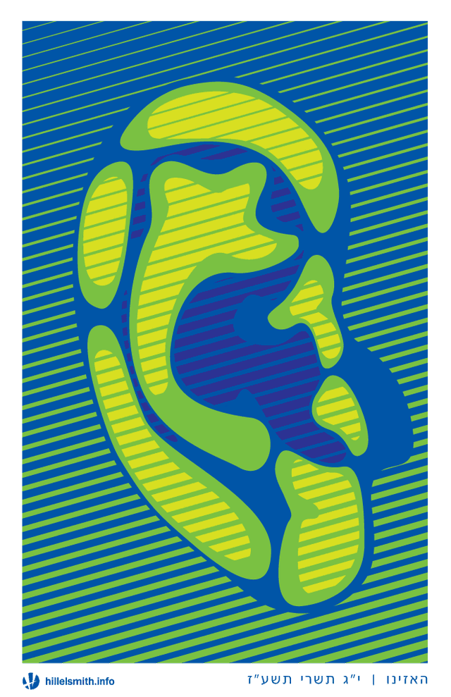 Art Image