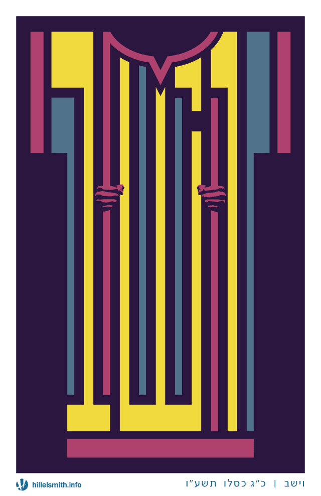 Art Image