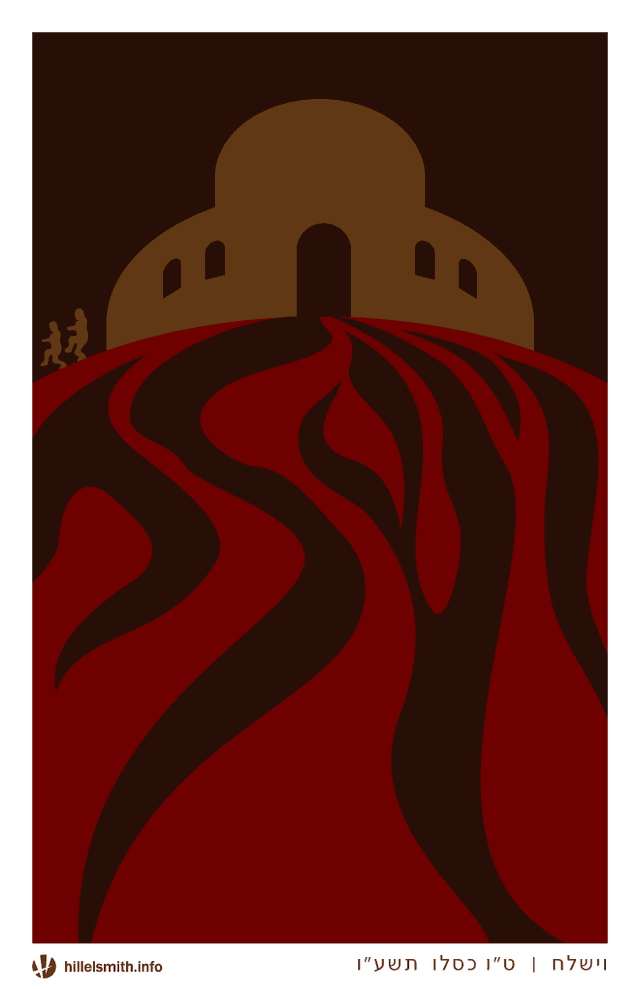 Art Image