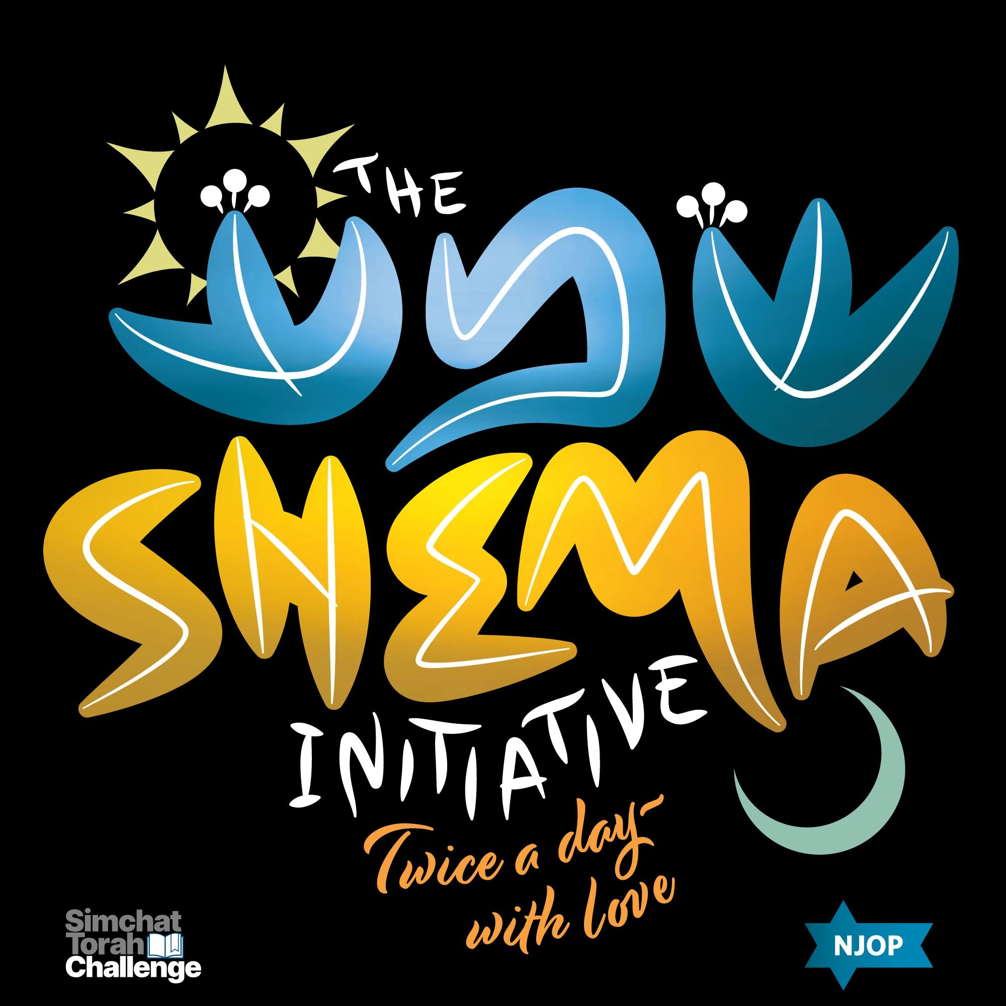 The Shema Initiative