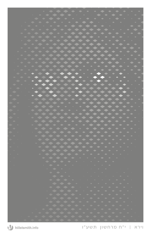 Art Image