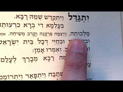 Practice Reading Hebrew: The Mourners Kaddish