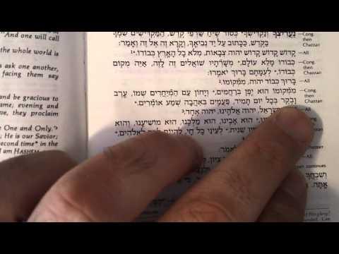 Shabbat Mussaf Page 464