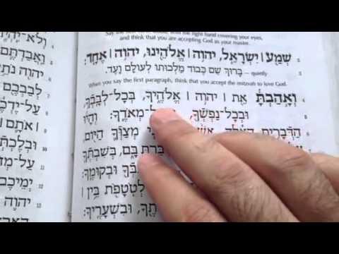 Practice reading the Shema