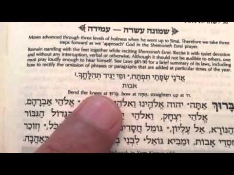 Hebrew Reading: The Amida Part 1. An Introduction