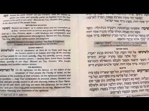 Practice Hebrew reading. The Amidah Part 6