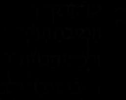 Hebrew Text